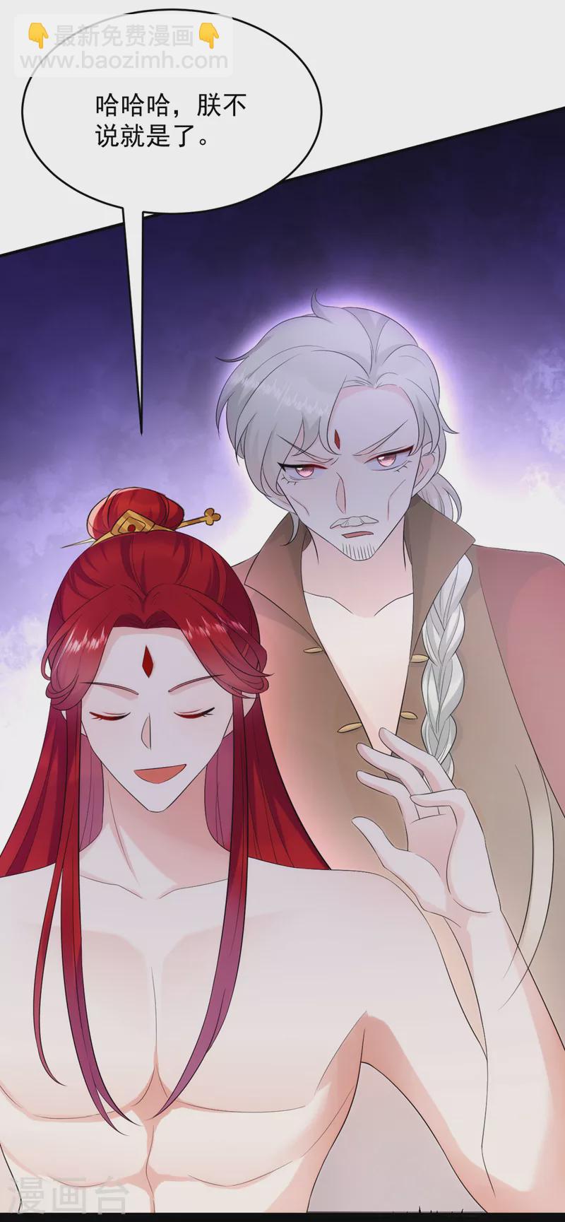 第197话 浑身上下都好躁动啊3