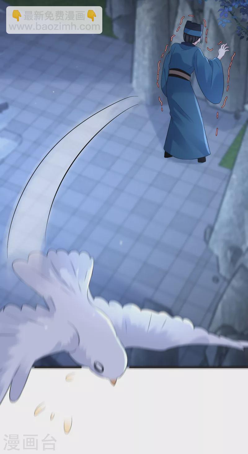 第197话 浑身上下都好躁动啊30
