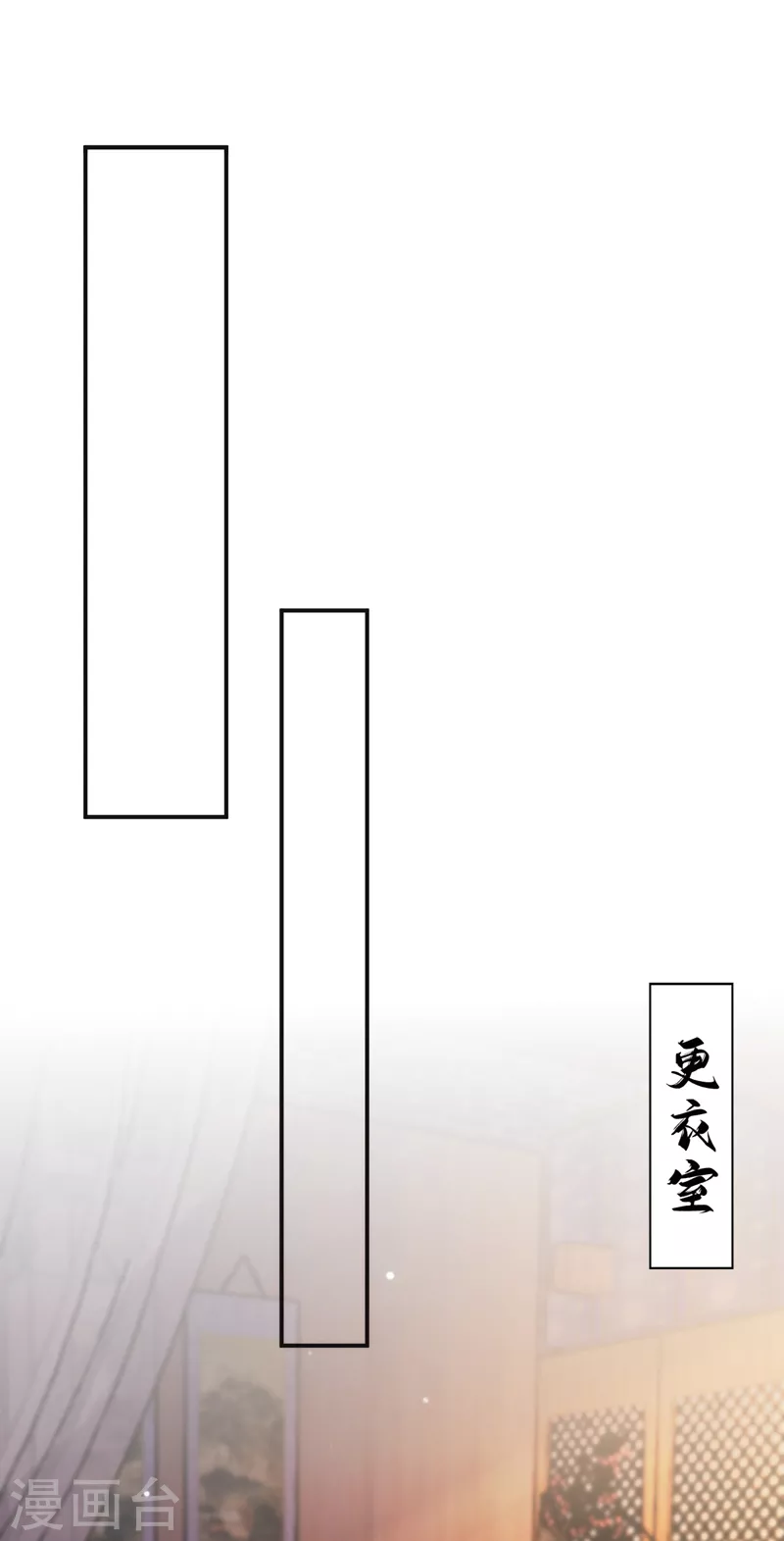 第197话 浑身上下都好躁动啊32