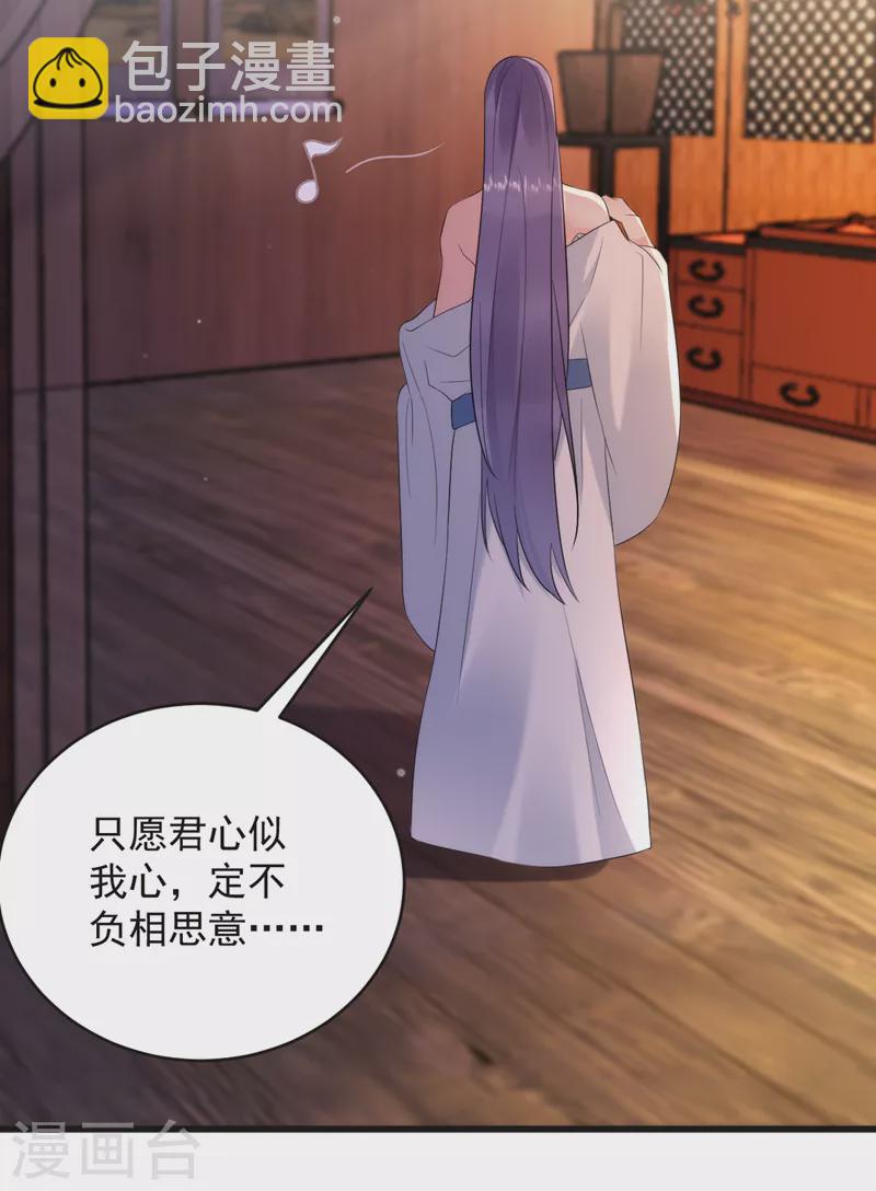 第197话 浑身上下都好躁动啊33