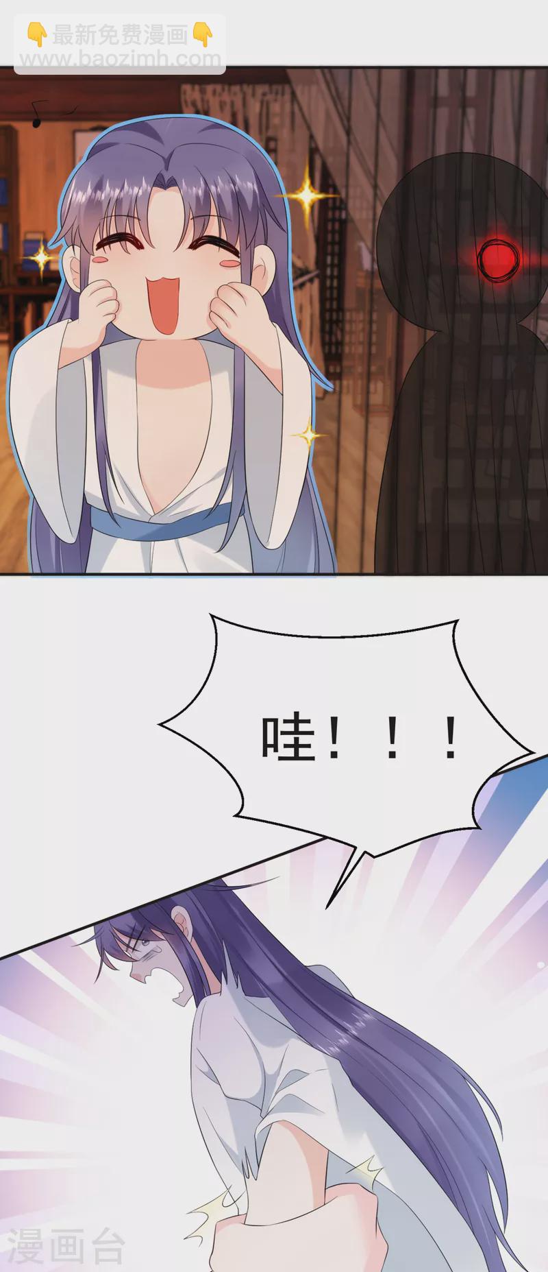 第197话 浑身上下都好躁动啊35