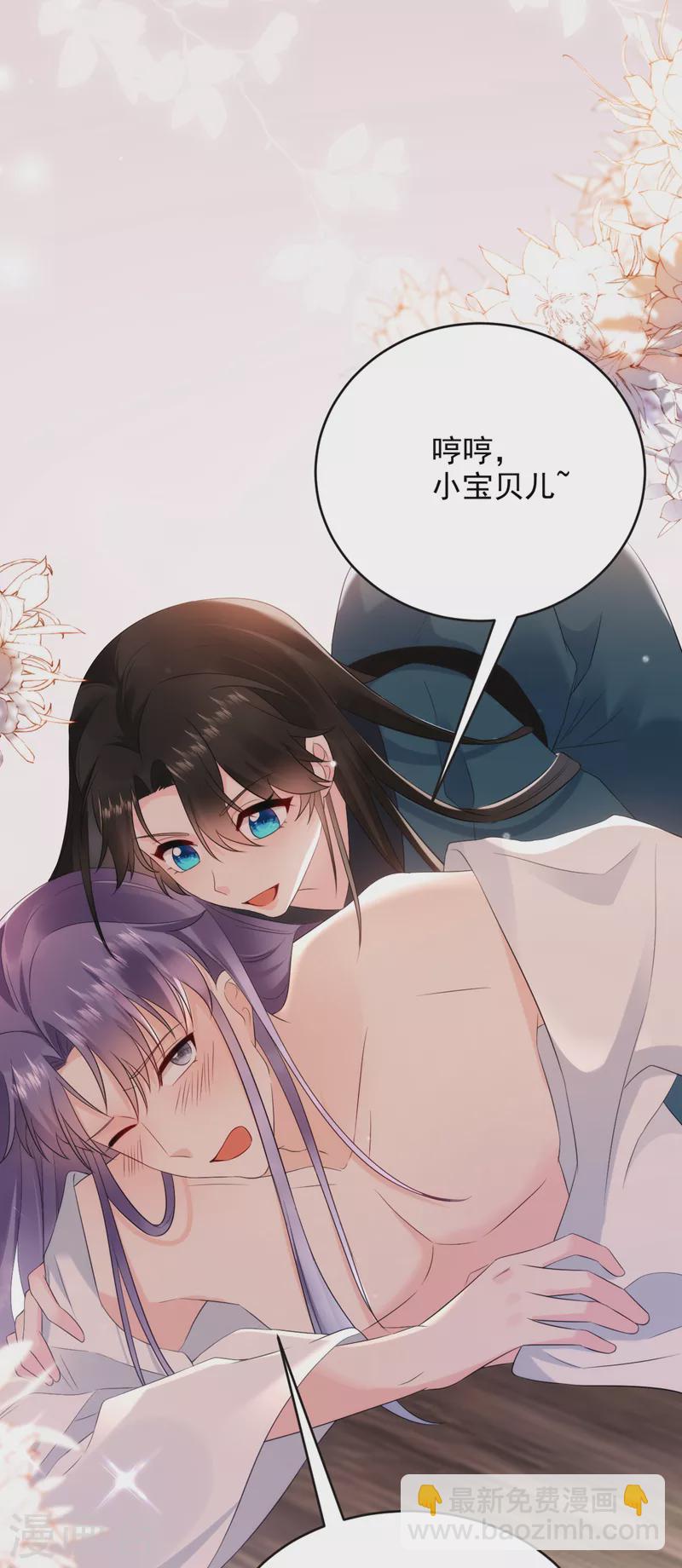 第197话 浑身上下都好躁动啊37