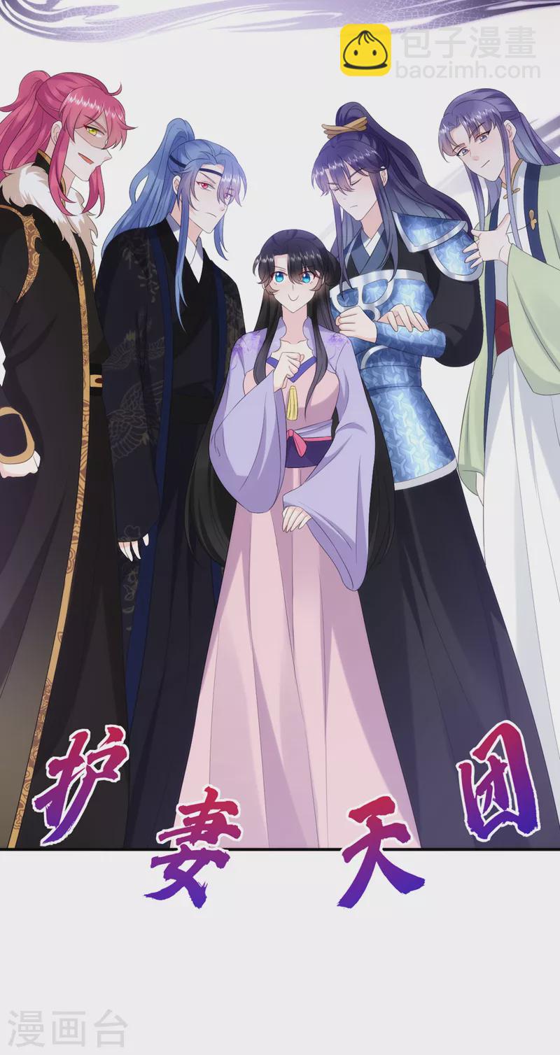 第197话 浑身上下都好躁动啊5