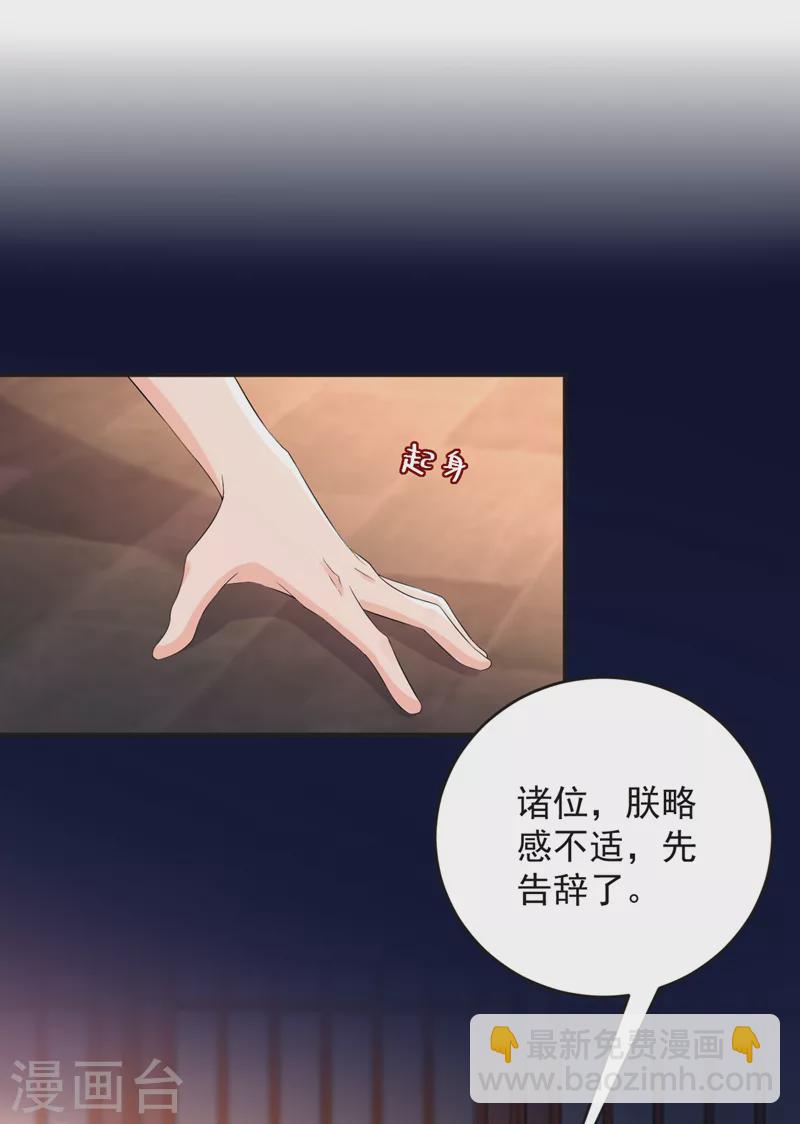 第197话 浑身上下都好躁动啊6