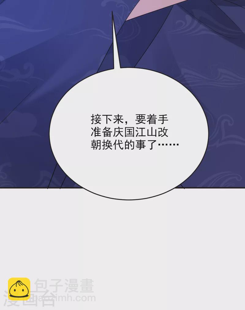 第200话 男人使我心情愉悦10