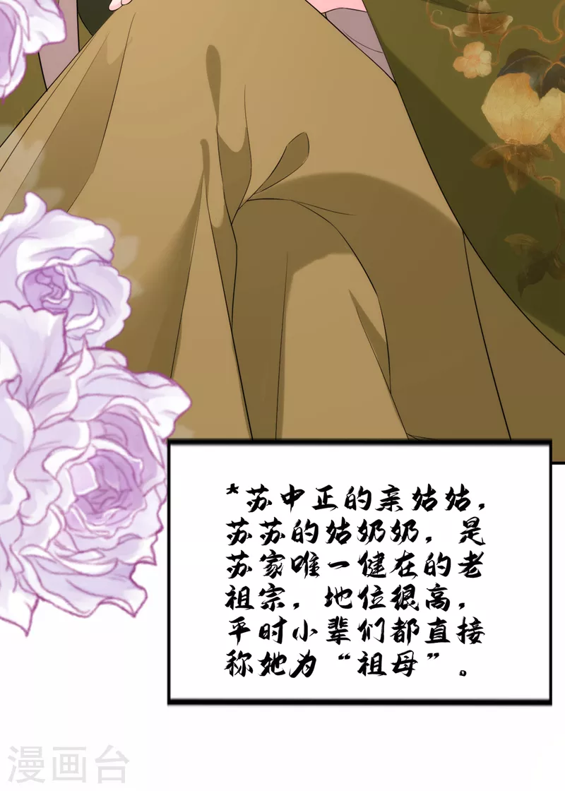 第200话 男人使我心情愉悦13