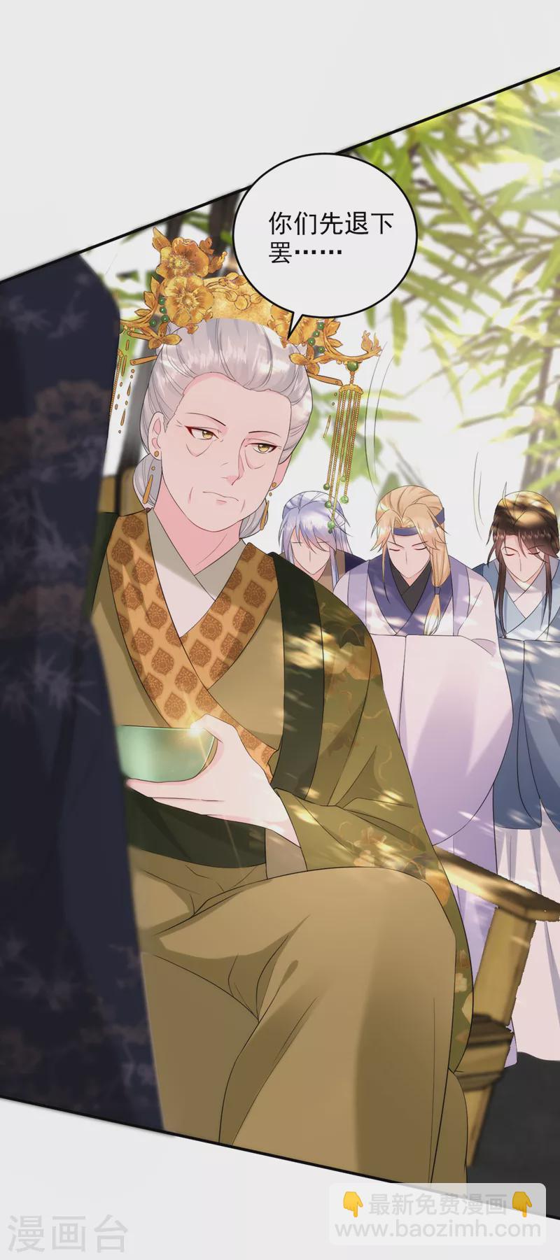 第200话 男人使我心情愉悦19
