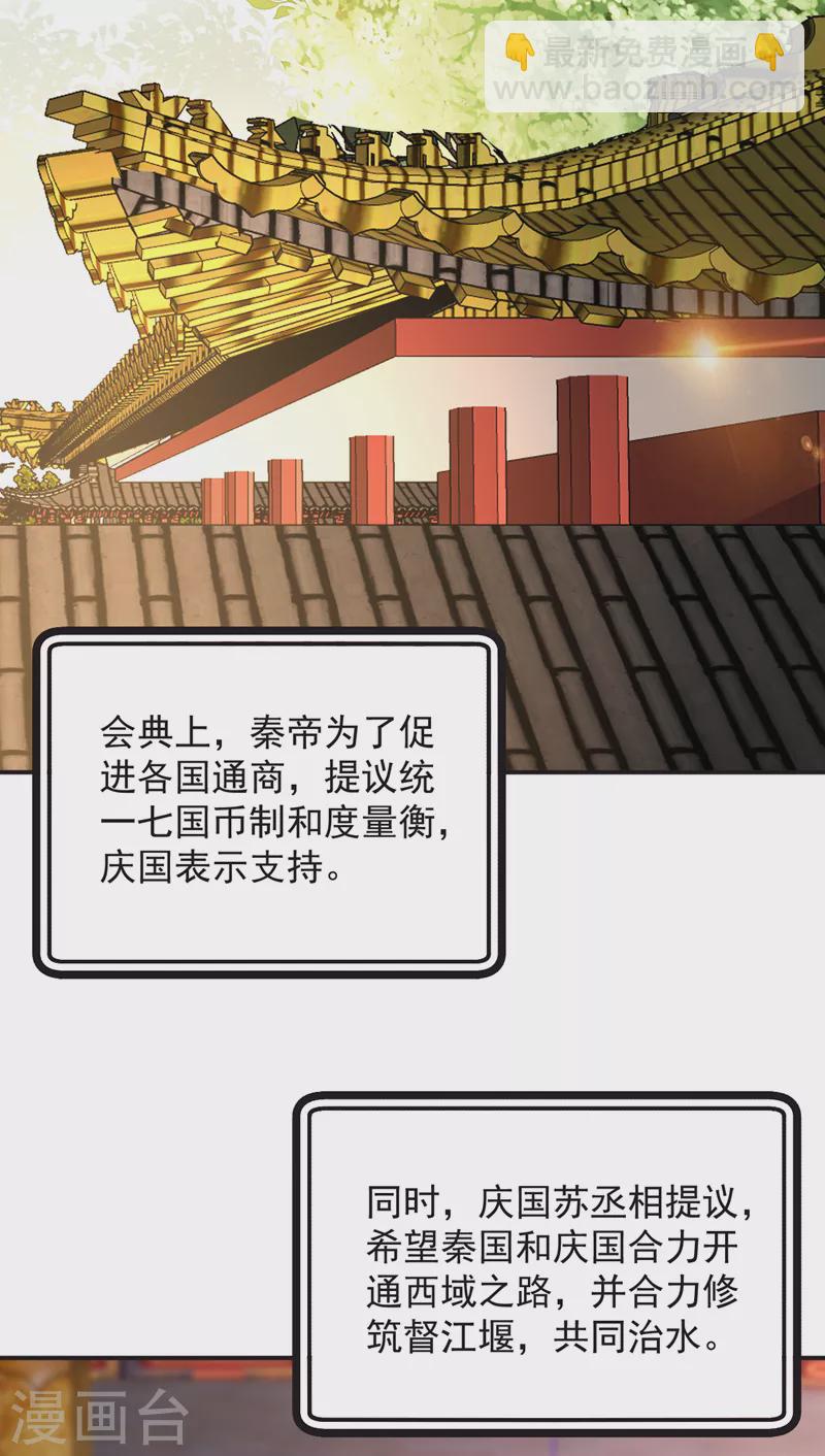 第200话 男人使我心情愉悦2