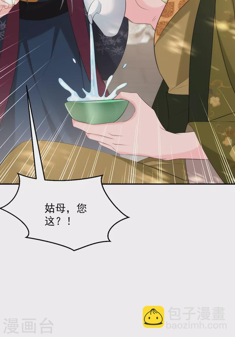 第200话 男人使我心情愉悦21