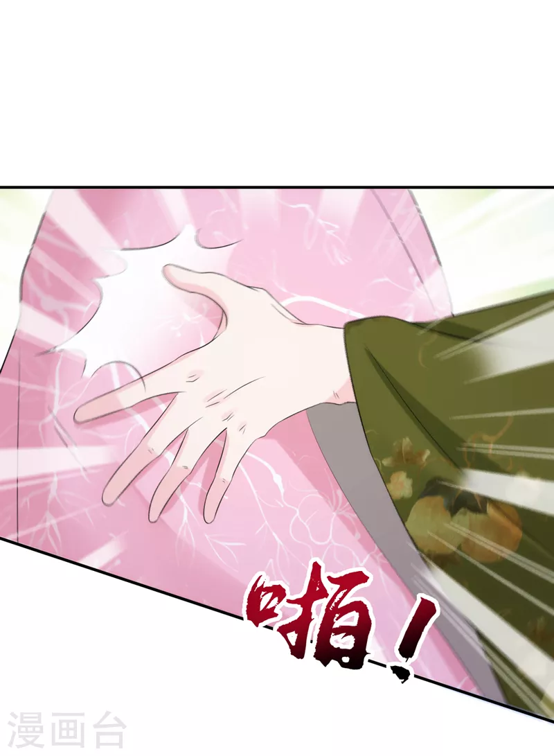 第200话 男人使我心情愉悦29