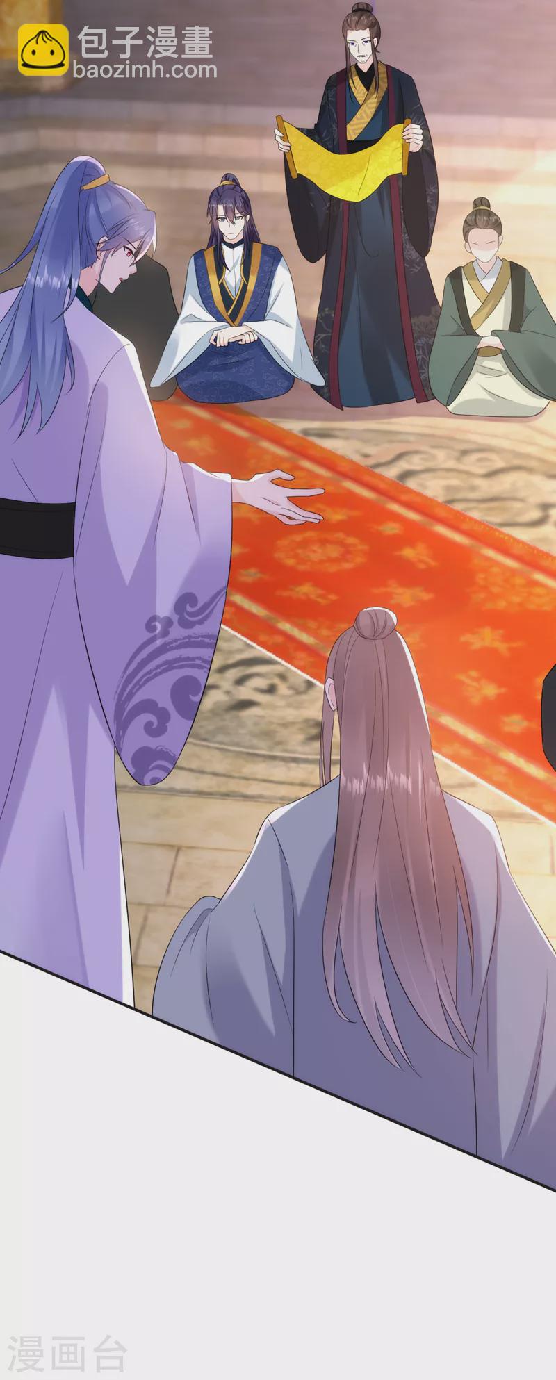 第200话 男人使我心情愉悦3
