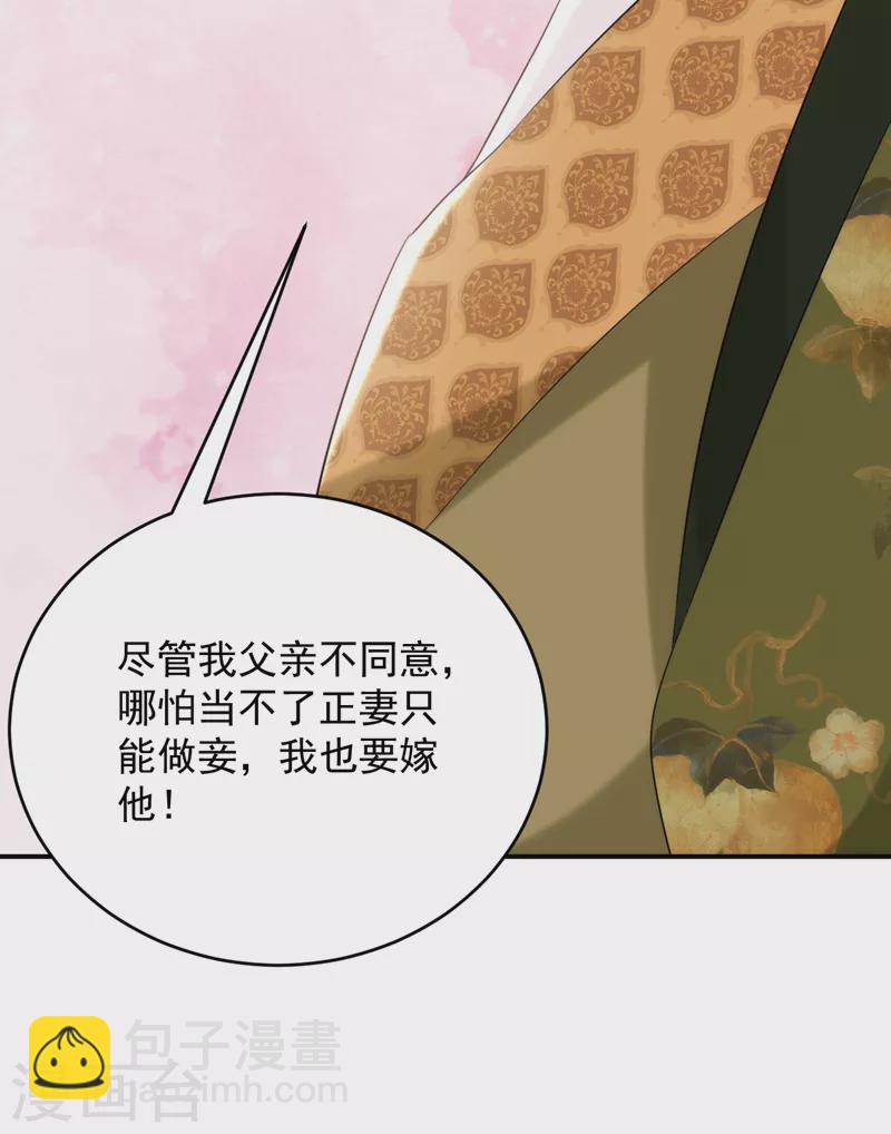 第200话 男人使我心情愉悦32