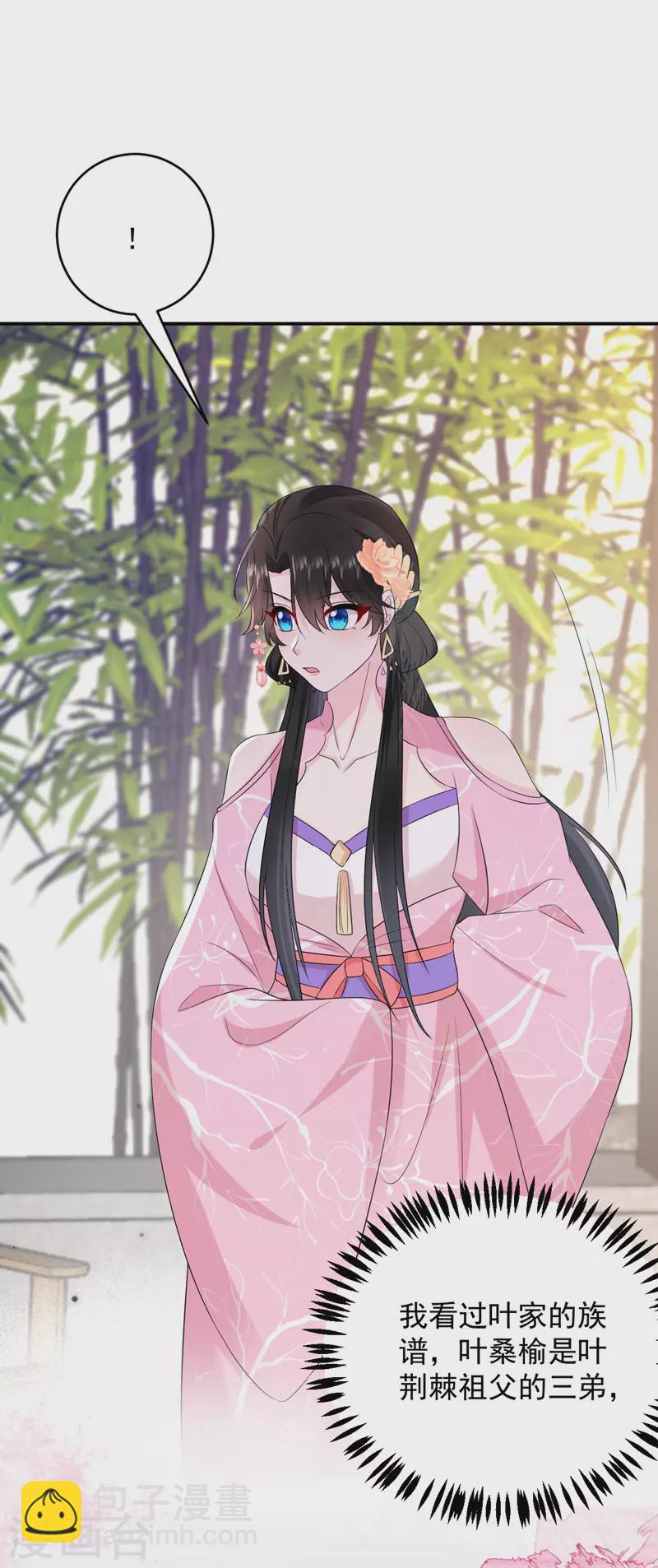 第200话 男人使我心情愉悦33