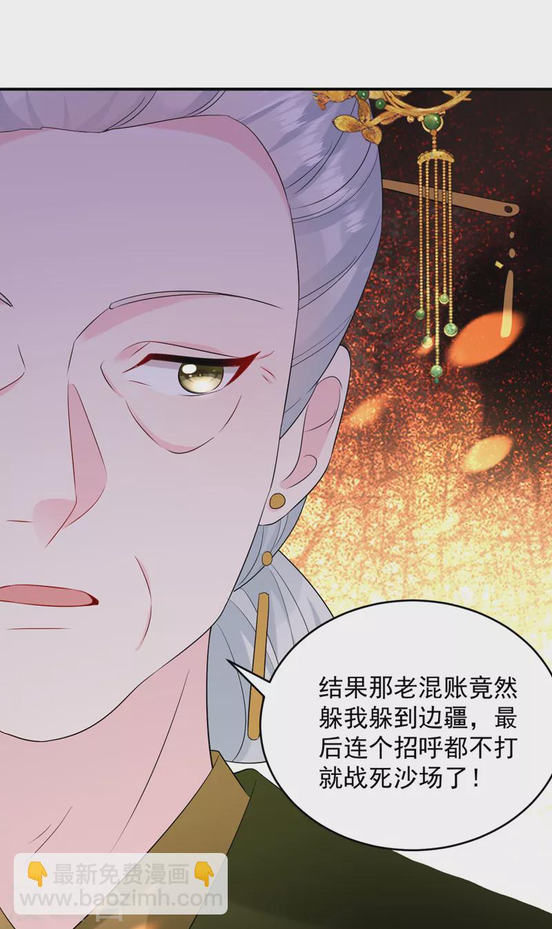 第200话 男人使我心情愉悦35
