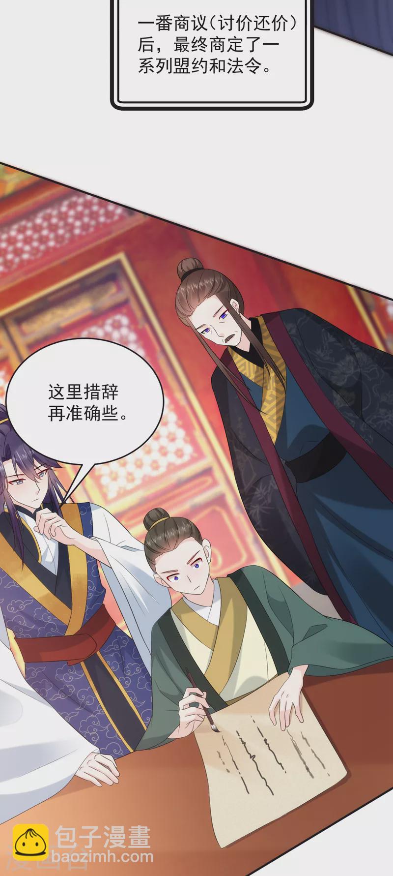 第200话 男人使我心情愉悦5
