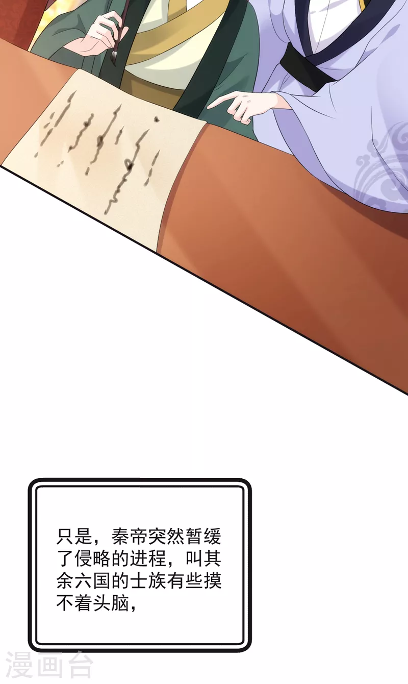 第200话 男人使我心情愉悦7
