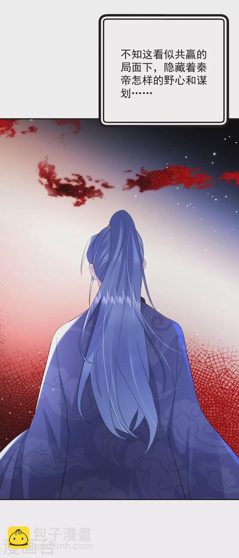 第200话 男人使我心情愉悦8