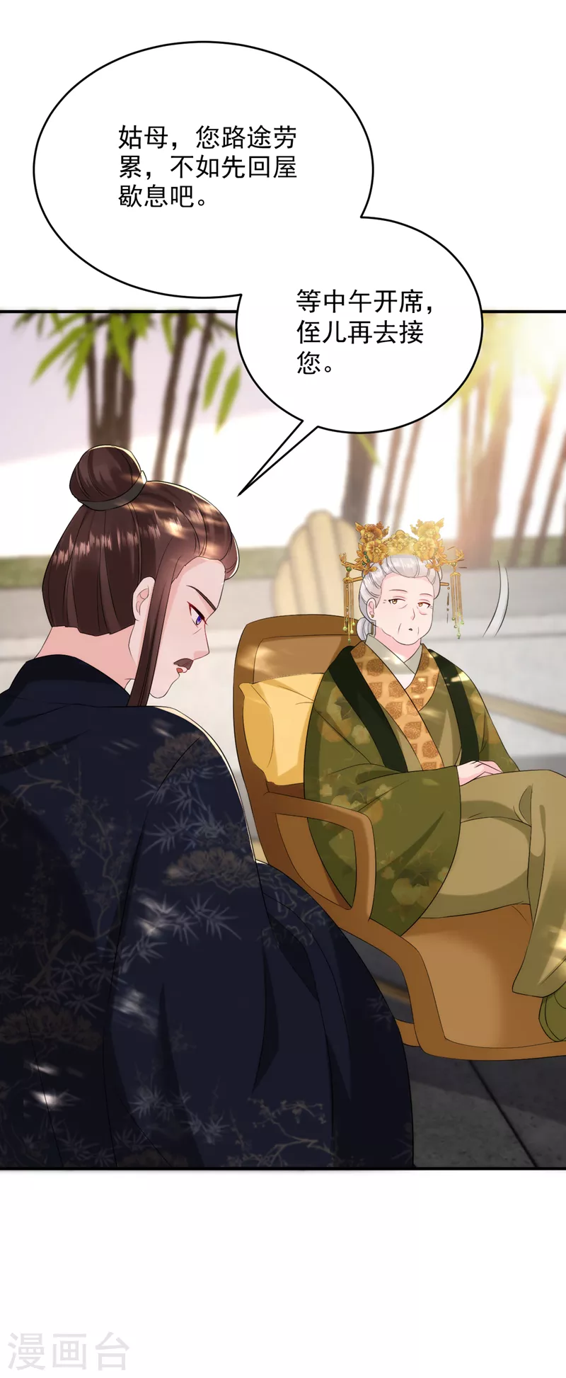 第201话 龙寒宫，他不对劲1
