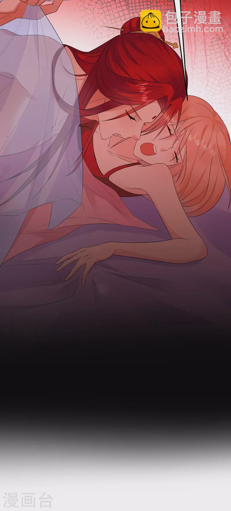 第210话 我会让你爱上我！18