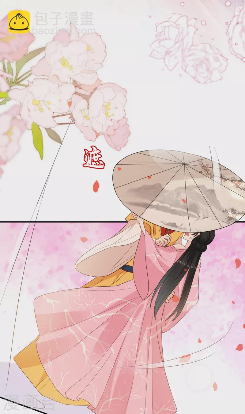 第211话 楚九歌的花式吻技11