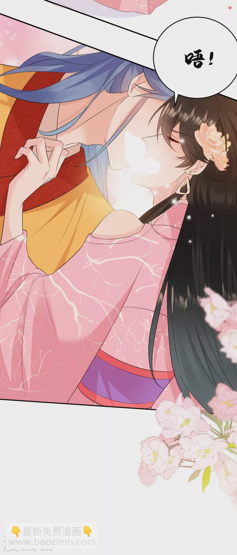 第211话 楚九歌的花式吻技12