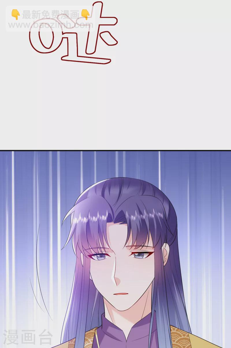 第211话 楚九歌的花式吻技21