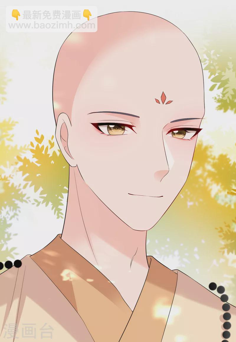 第211话 楚九歌的花式吻技27