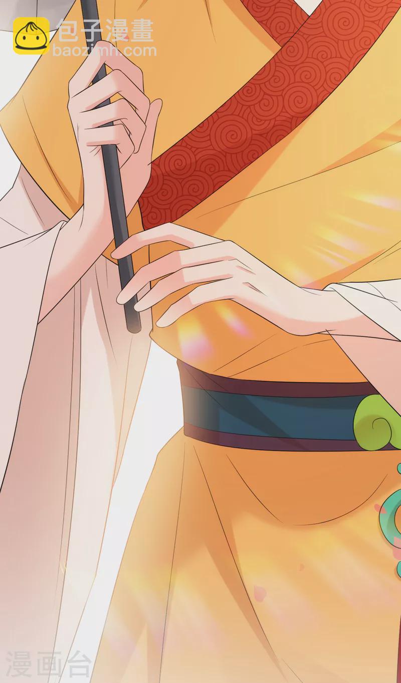 第211话 楚九歌的花式吻技7