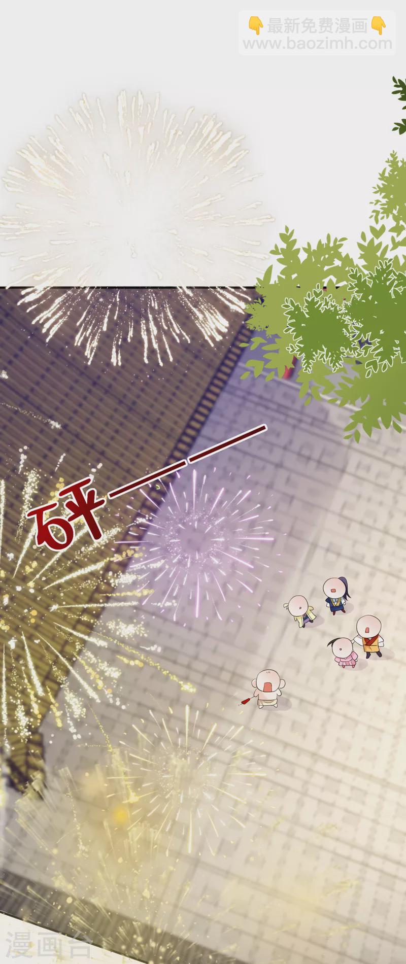 第213话 不许动！11