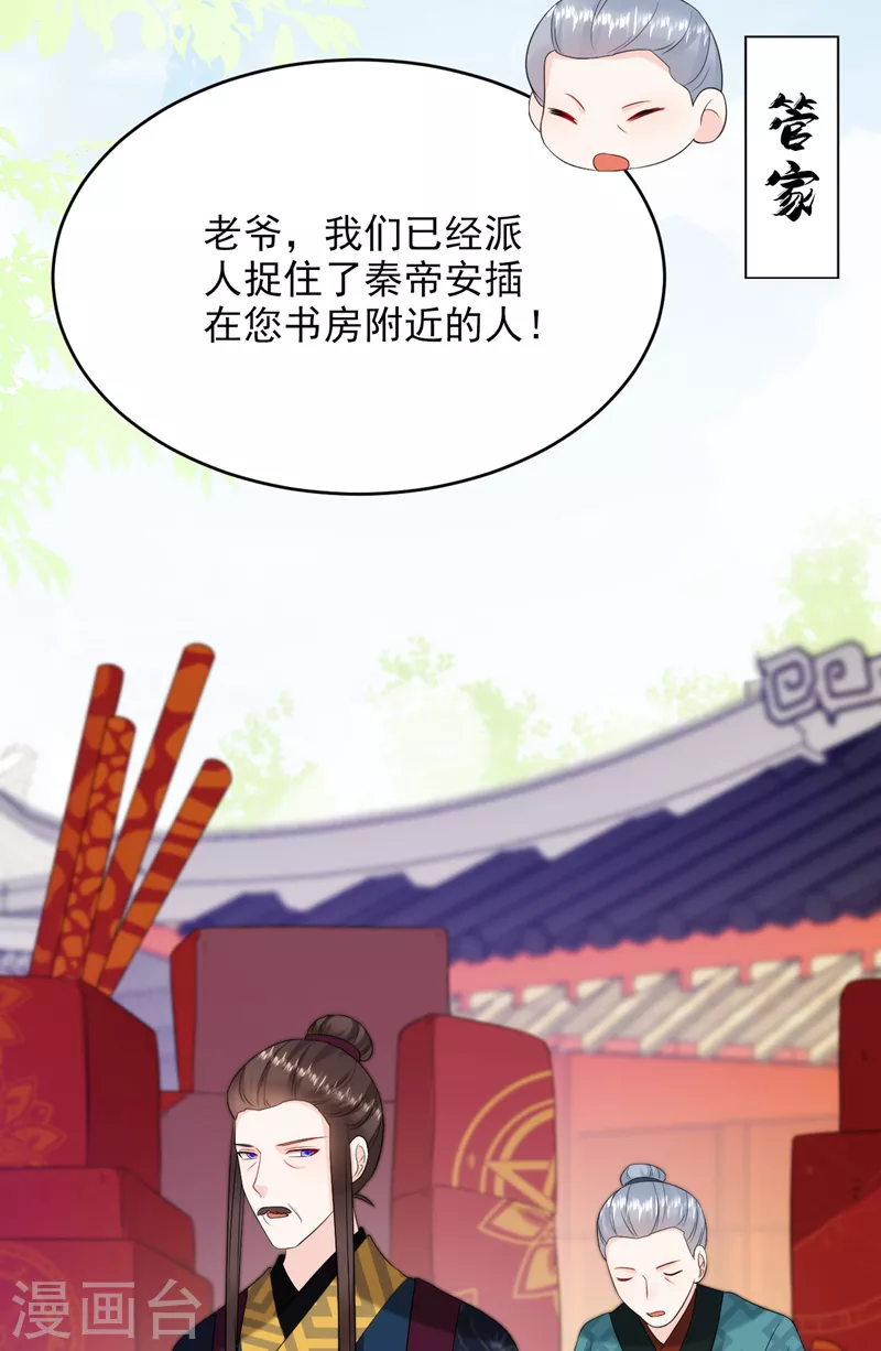 第213话 不许动！13