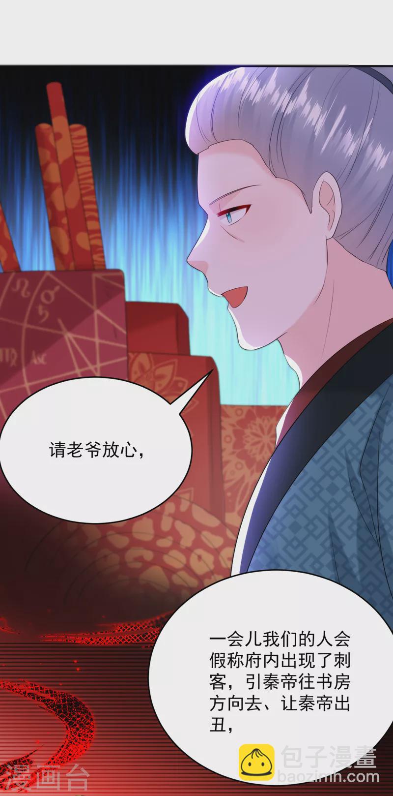 第213话 不许动！15