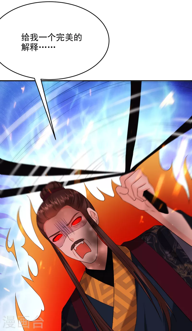 第213话 不许动！24