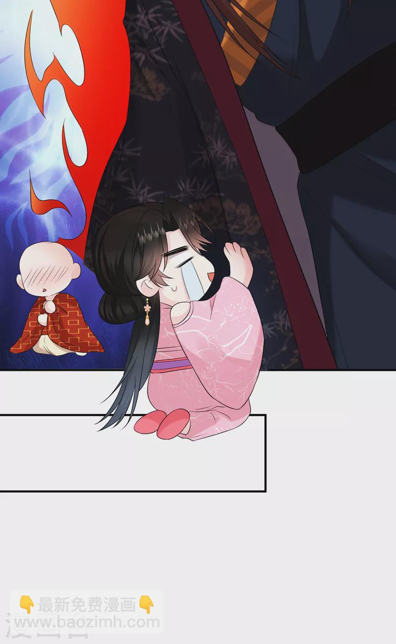 第213话 不许动！25