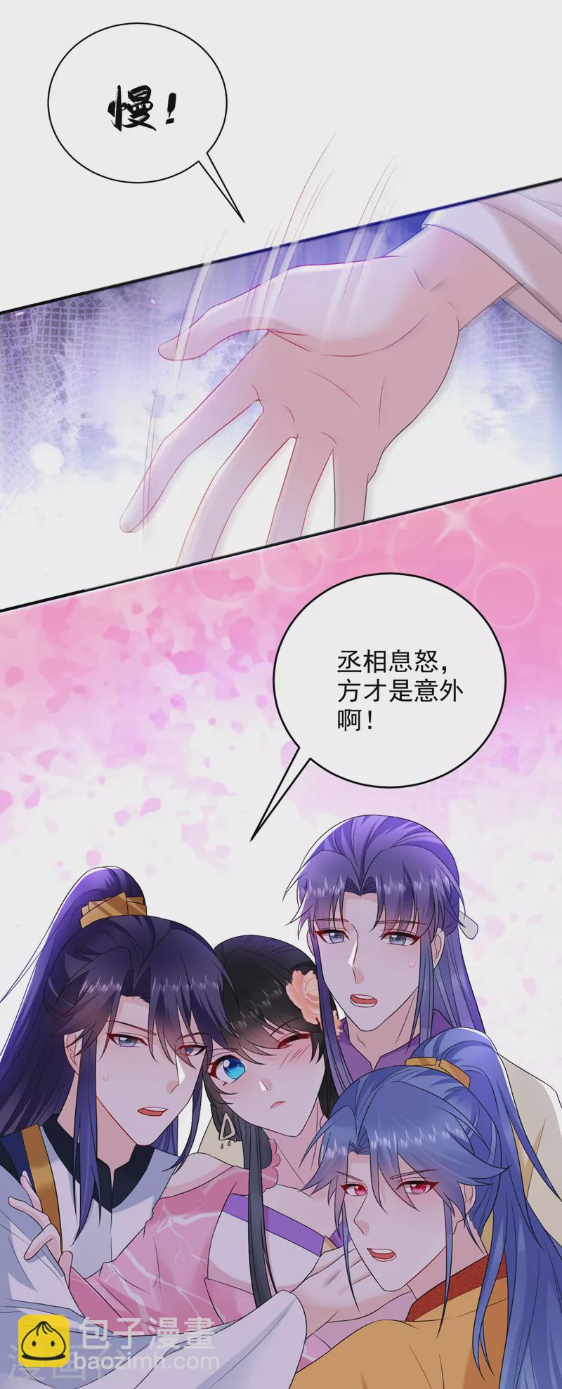 第213话 不许动！26
