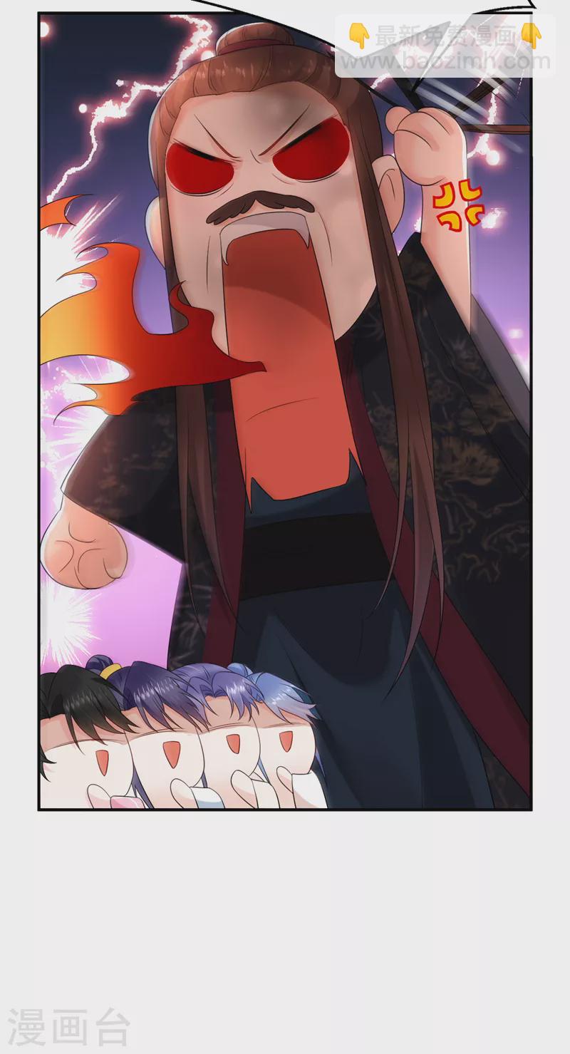 第213话 不许动！28