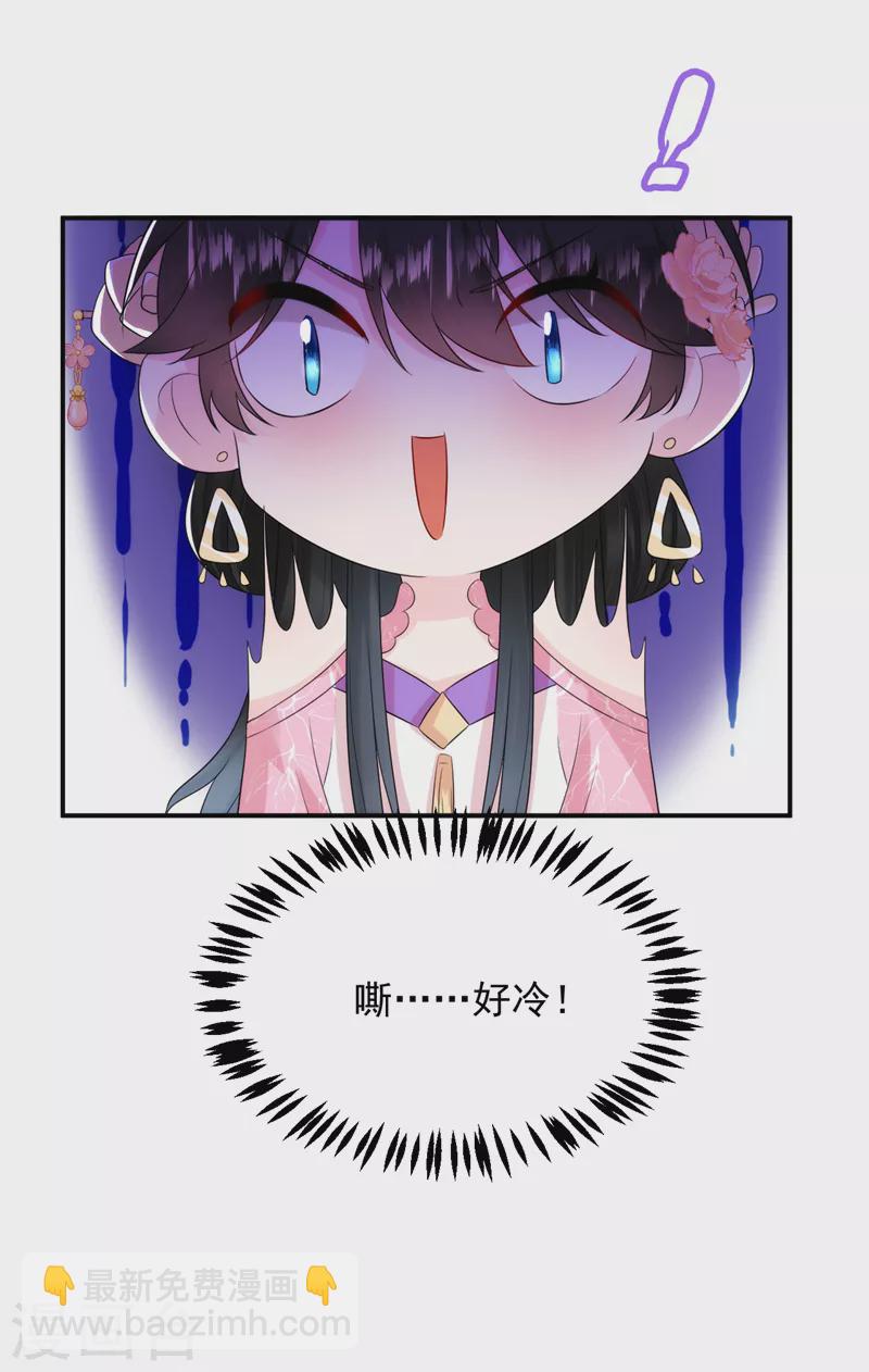 第213话 不许动！3