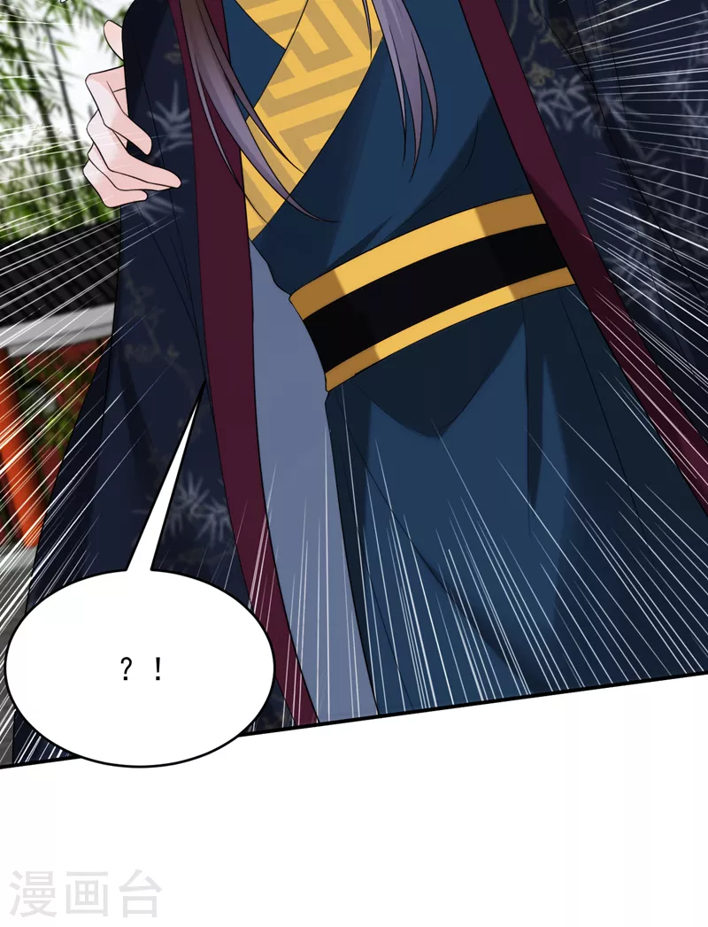 第213话 不许动！30