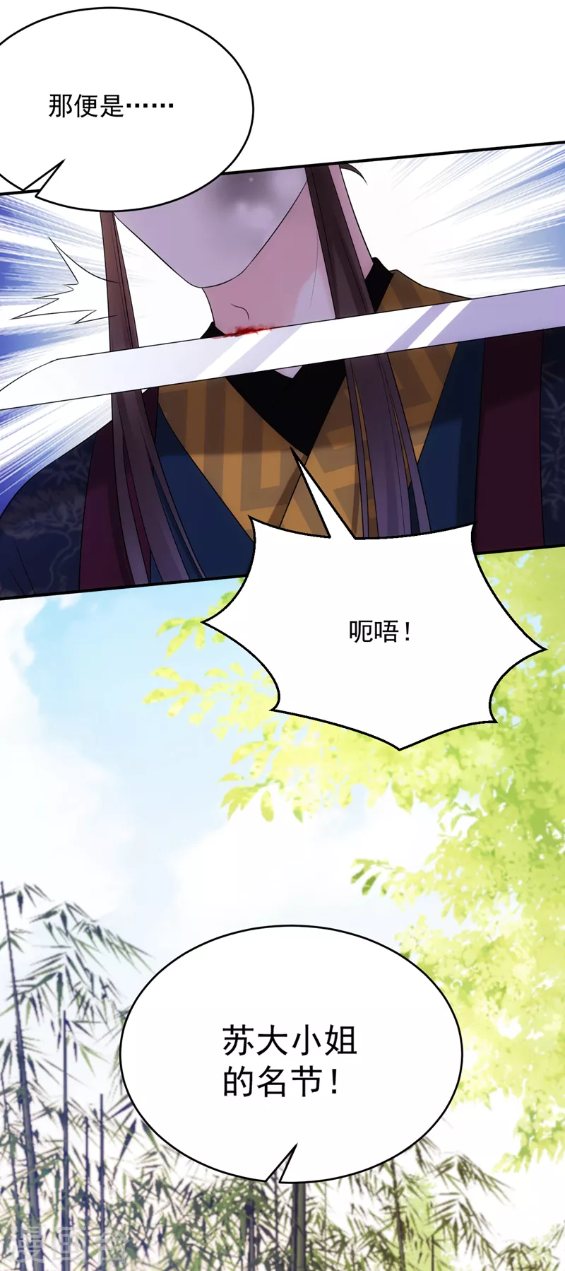 第213话 不许动！36