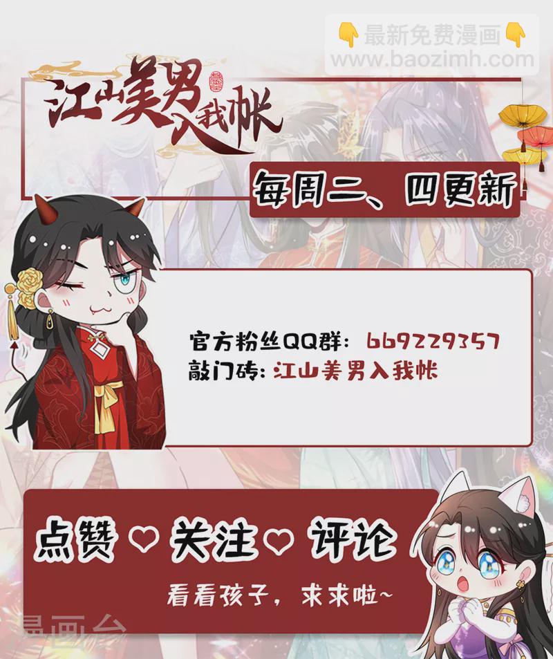 第213话 不许动！39