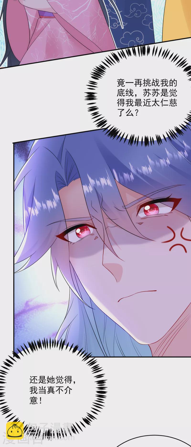 第213话 不许动！5