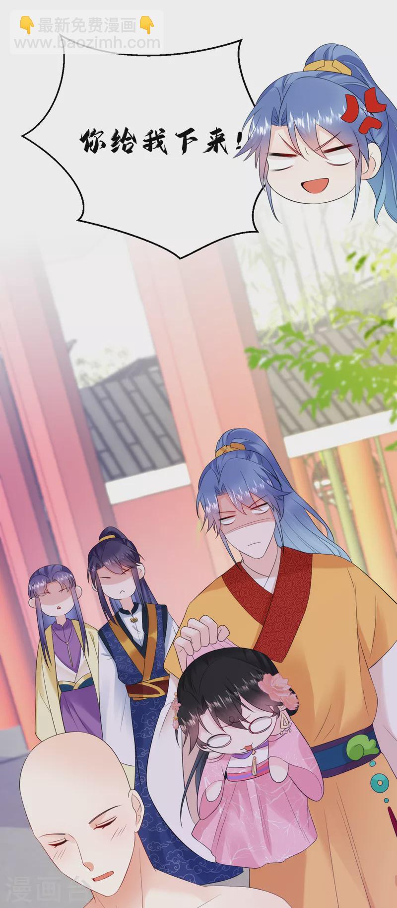 第213话 不许动！7