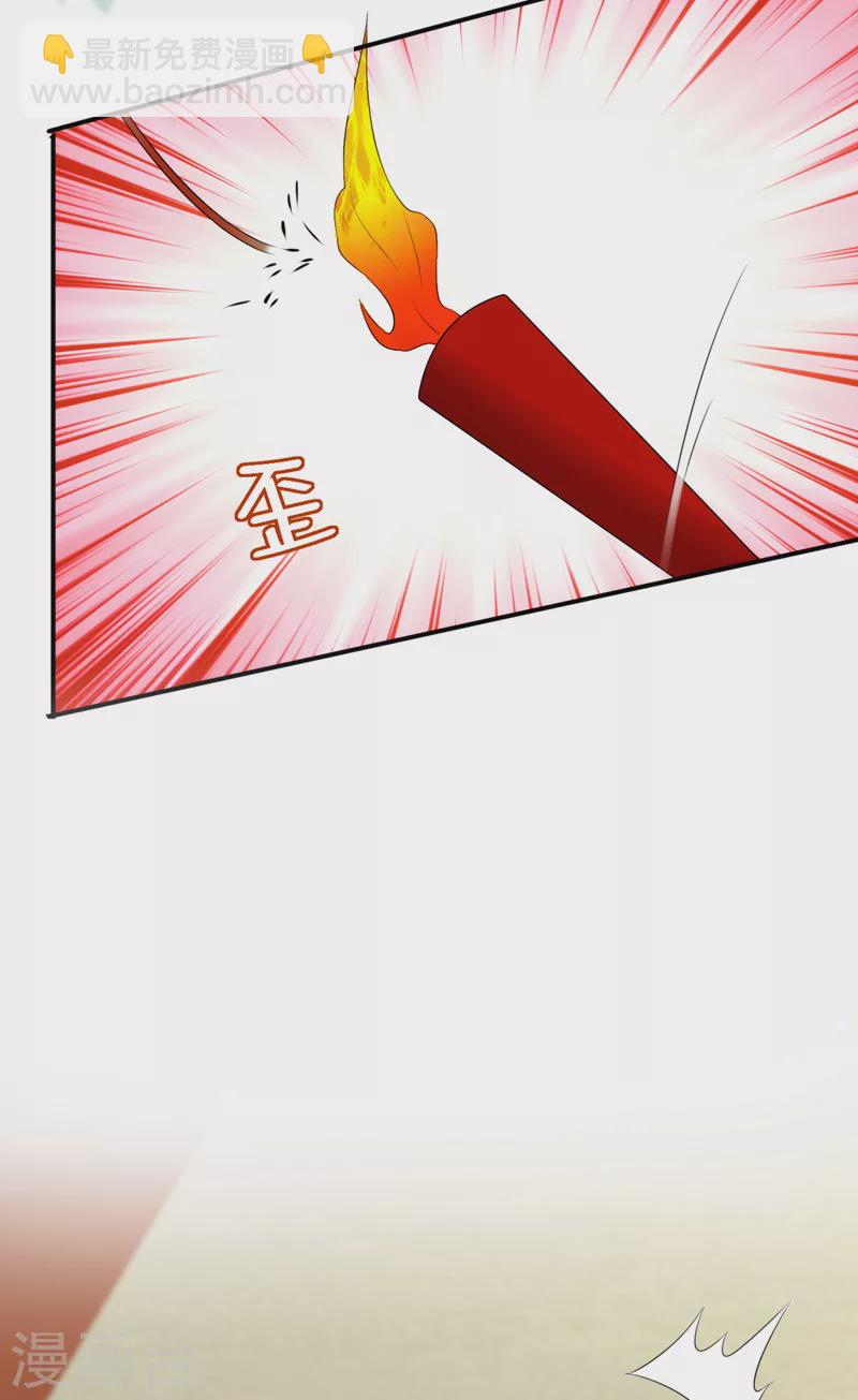 第213话 不许动！9