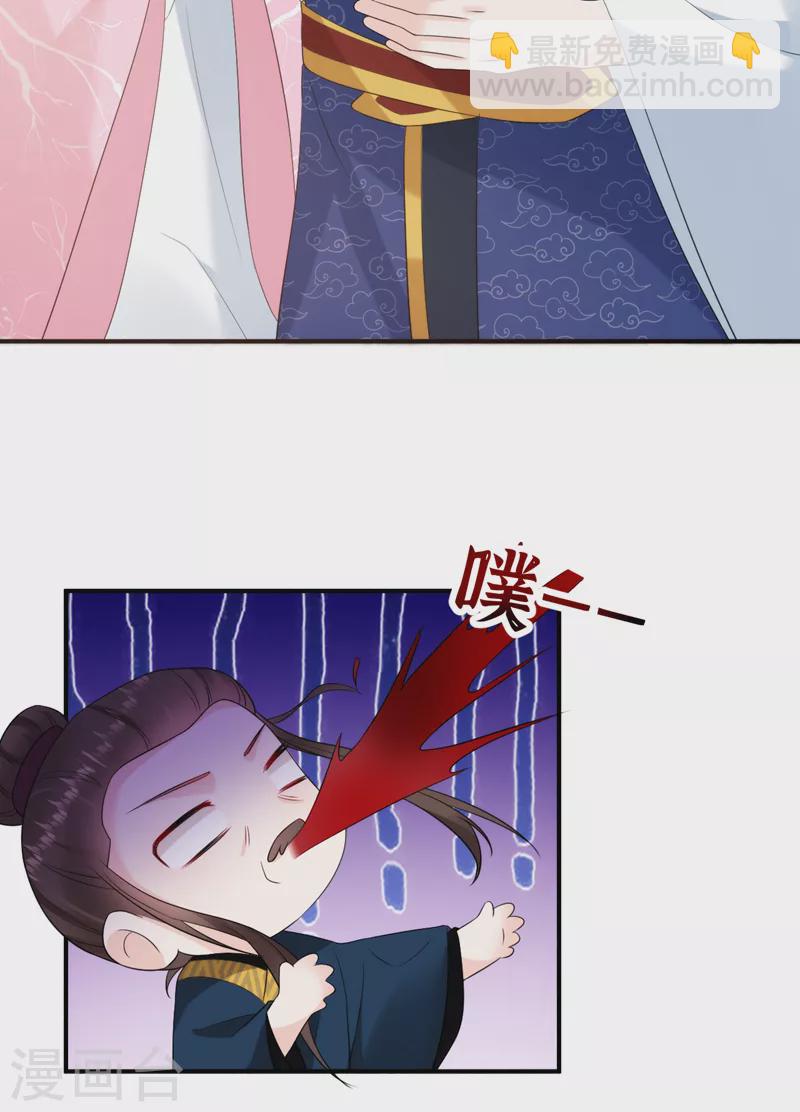 第217话 史无前例的噩梦2