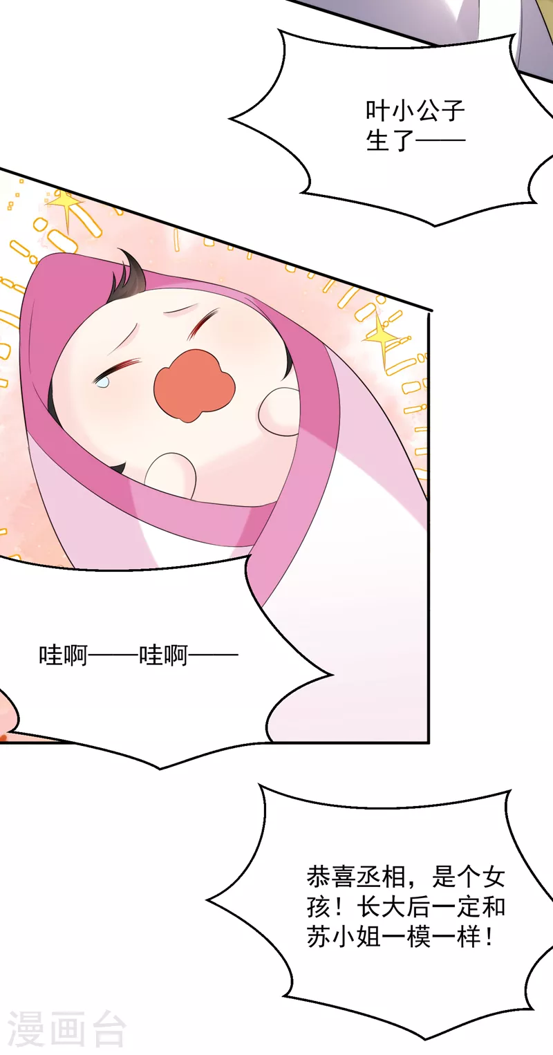 第217话 史无前例的噩梦21