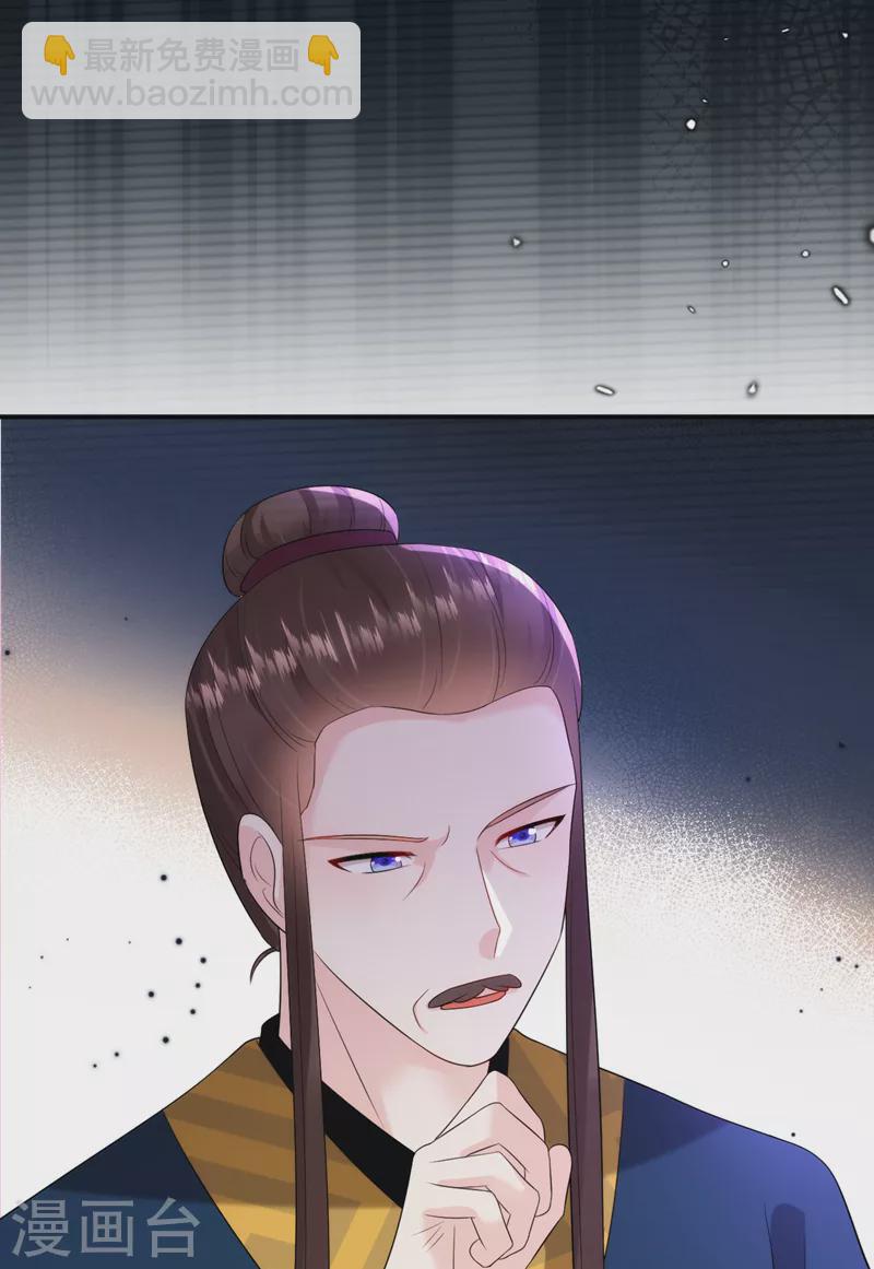第218话 岳父的肯定11