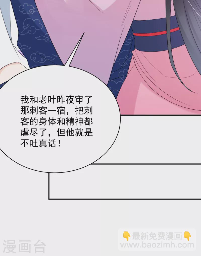 第218话 岳父的肯定2