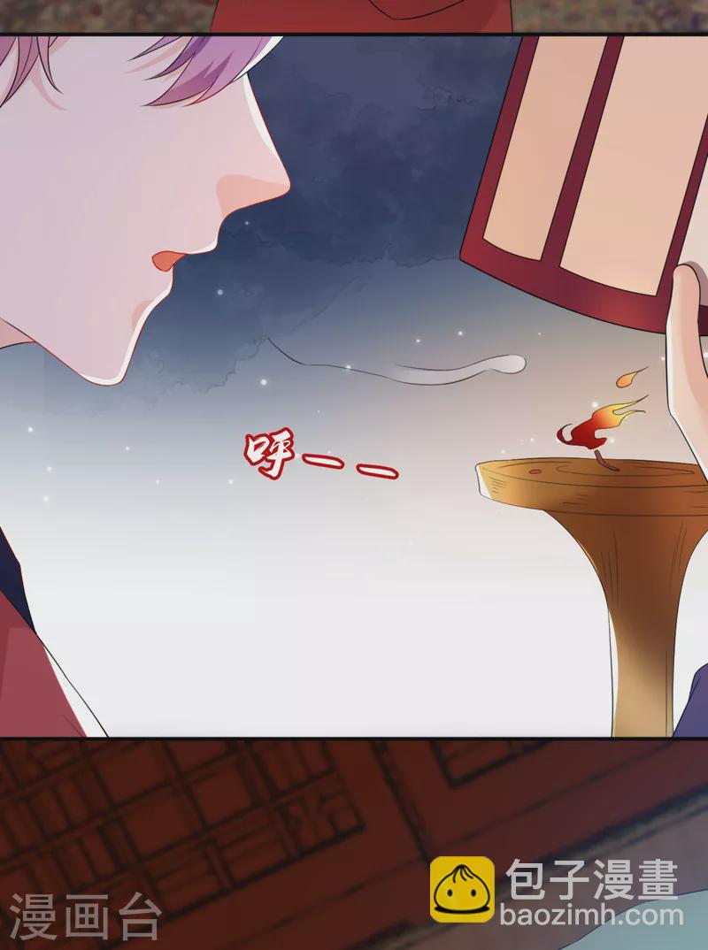 第218话 岳父的肯定23