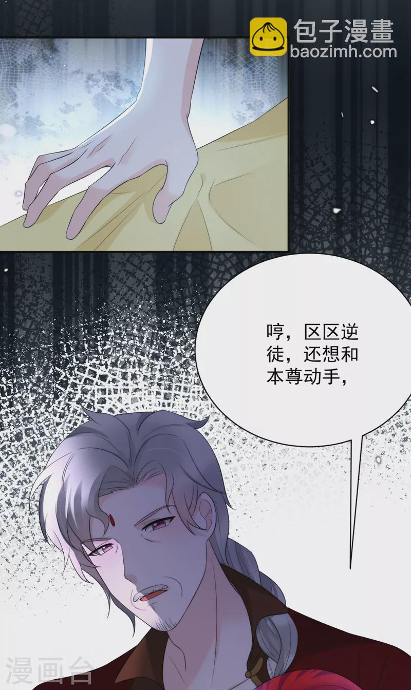 第218话 岳父的肯定28