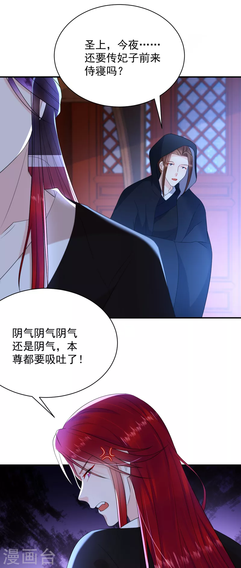 第218话 岳父的肯定30