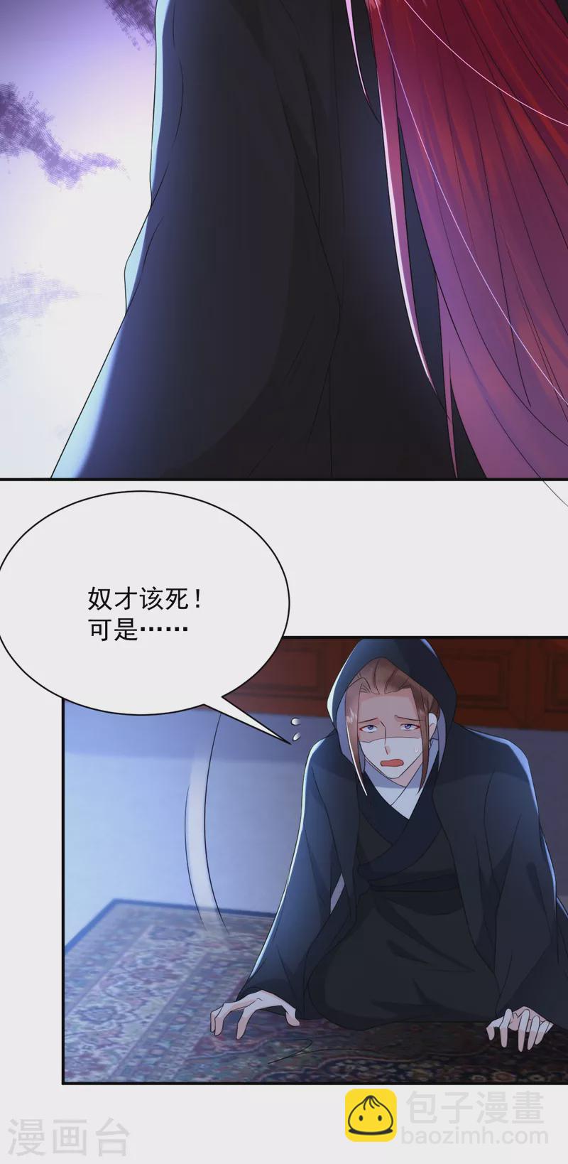 第218话 岳父的肯定31